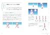 خلاط!   Toon Rendering Volume Compass Creative Works Tankobon Softcover – 30 ؟؟ 2024
