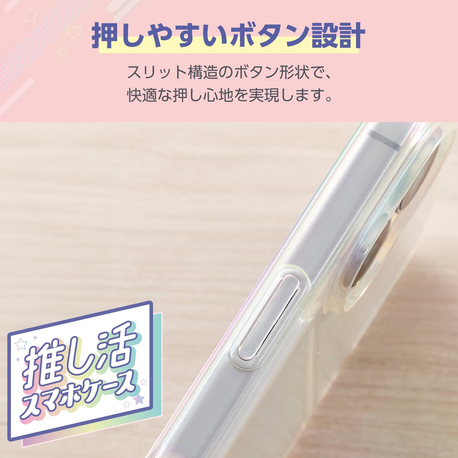 Amazon.co.jp: エレコム iPhone 16 ケース クリア オーロラ 推し活