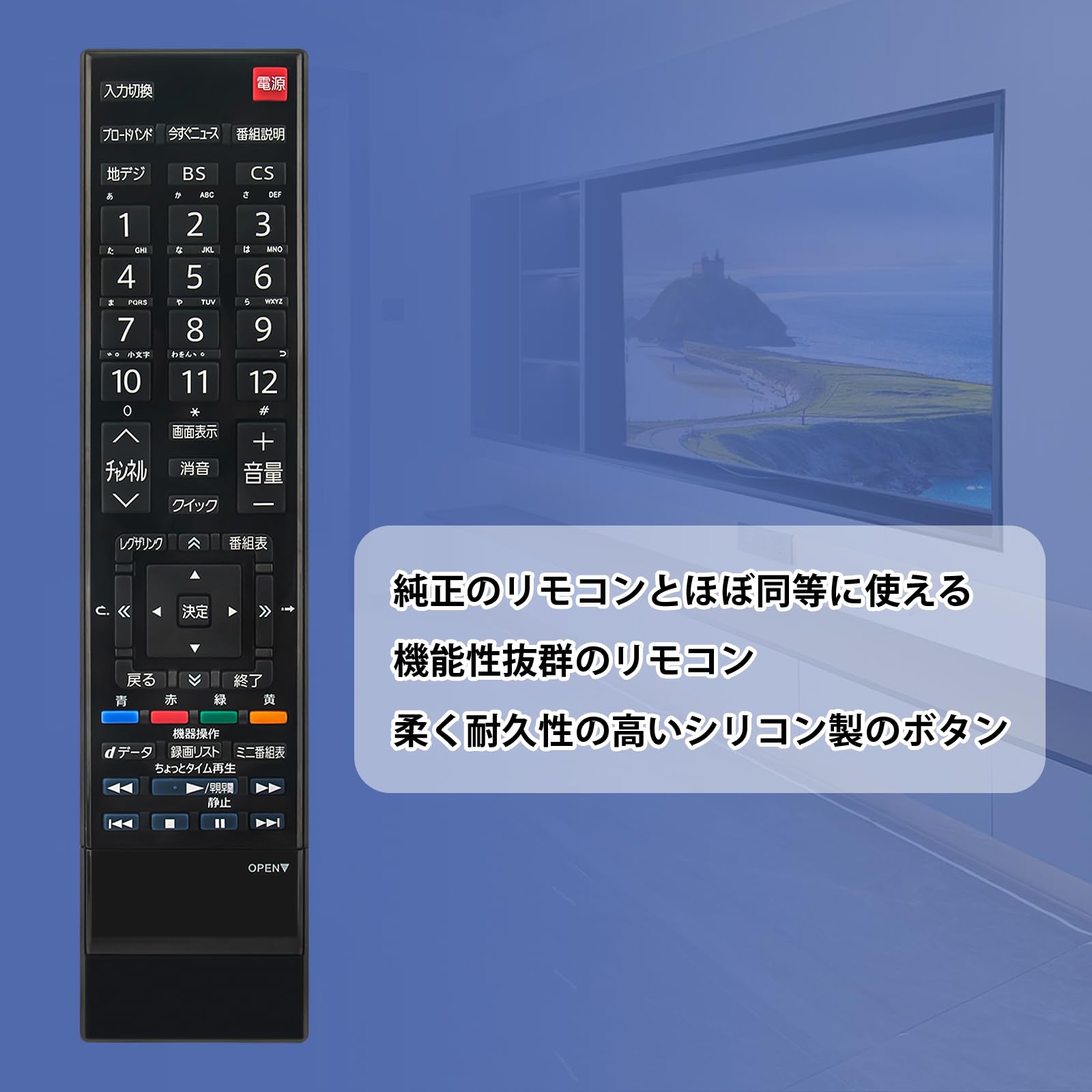 Amazon | テレビリモコン CT-90348 fit for 東芝 regza レグザ テレビ