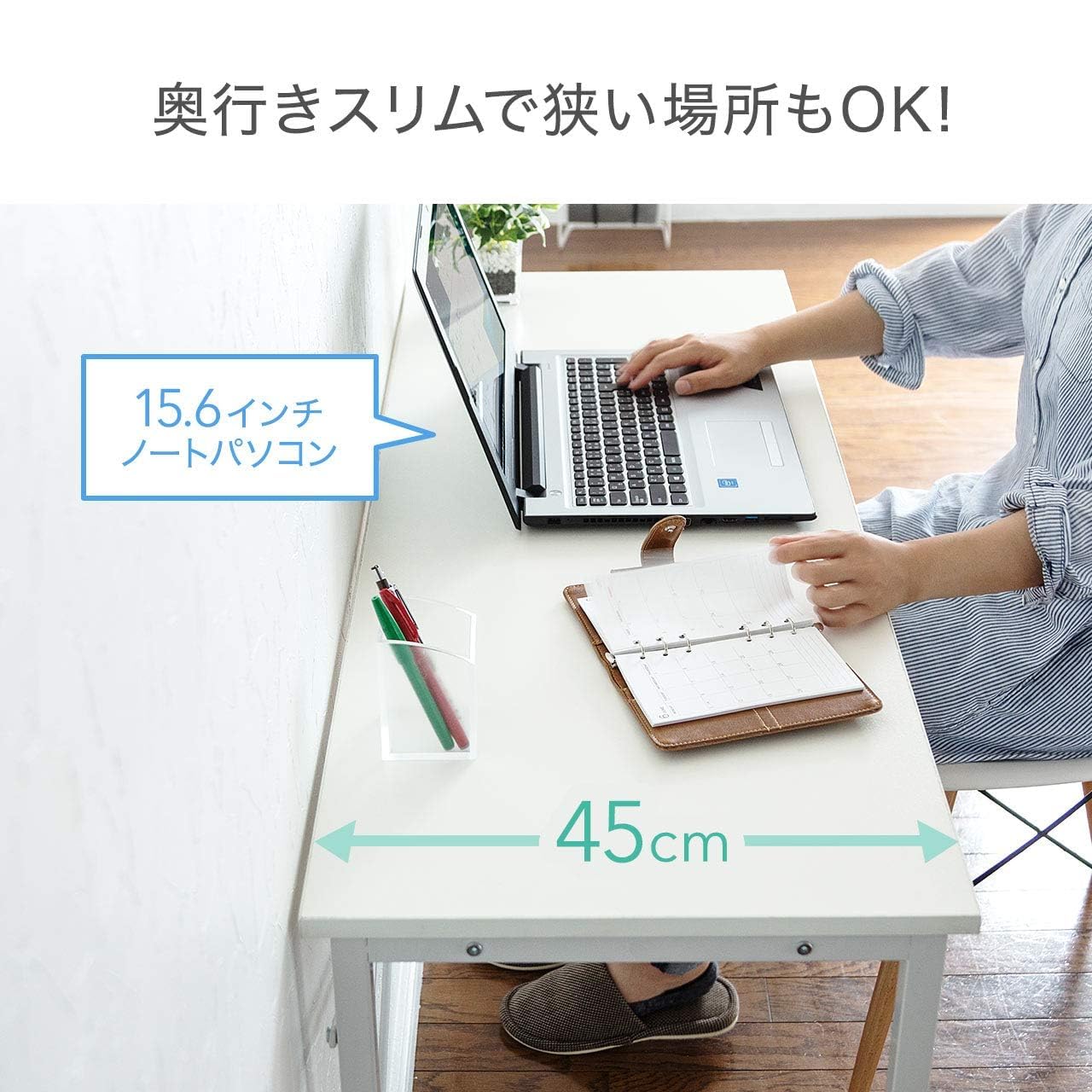 Amazon | シンプルワークデスク 幅60×奥行45cm モニターアーム対応