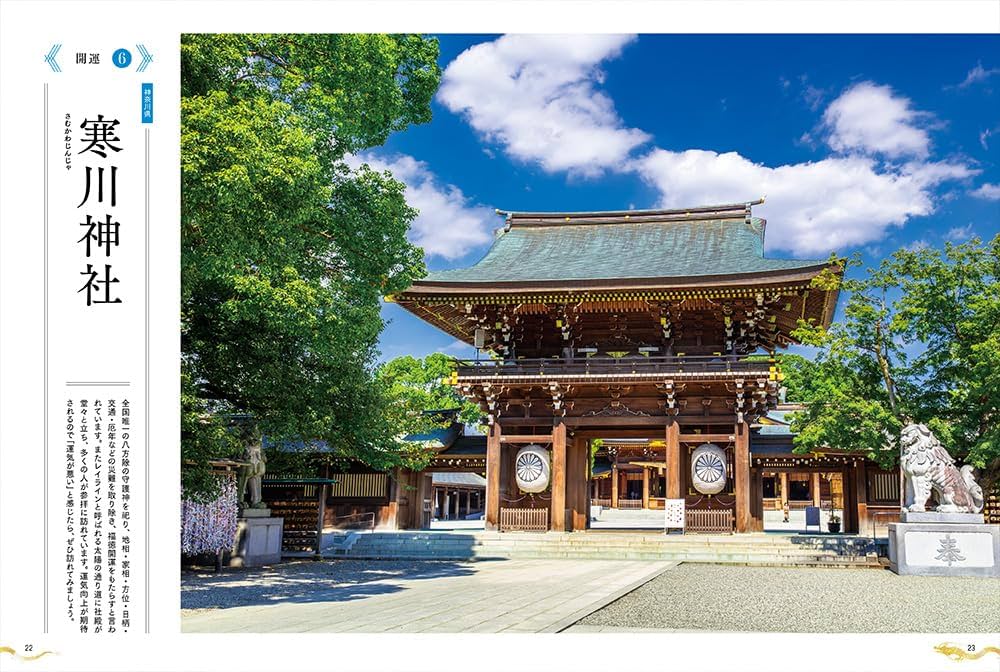 龍神20✴霊石☆心願成就☆邪気払い☆置き場所がパワースポットに❕ 龍神20✴霊石☆心願成就☆邪気払い☆置き場所がパワー