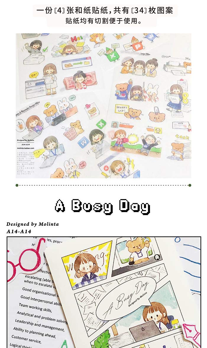 Amazon | ステッカー シール かわいい 人物 生活 molinta デザイン