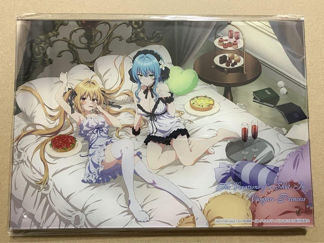 ひきこまり吸血姫の悶々 Luxury Time 大当たり A4アクリルプレート ひきこまり吸血姫の悶々 Luxury Time 大当たり A4アクリルプレート
