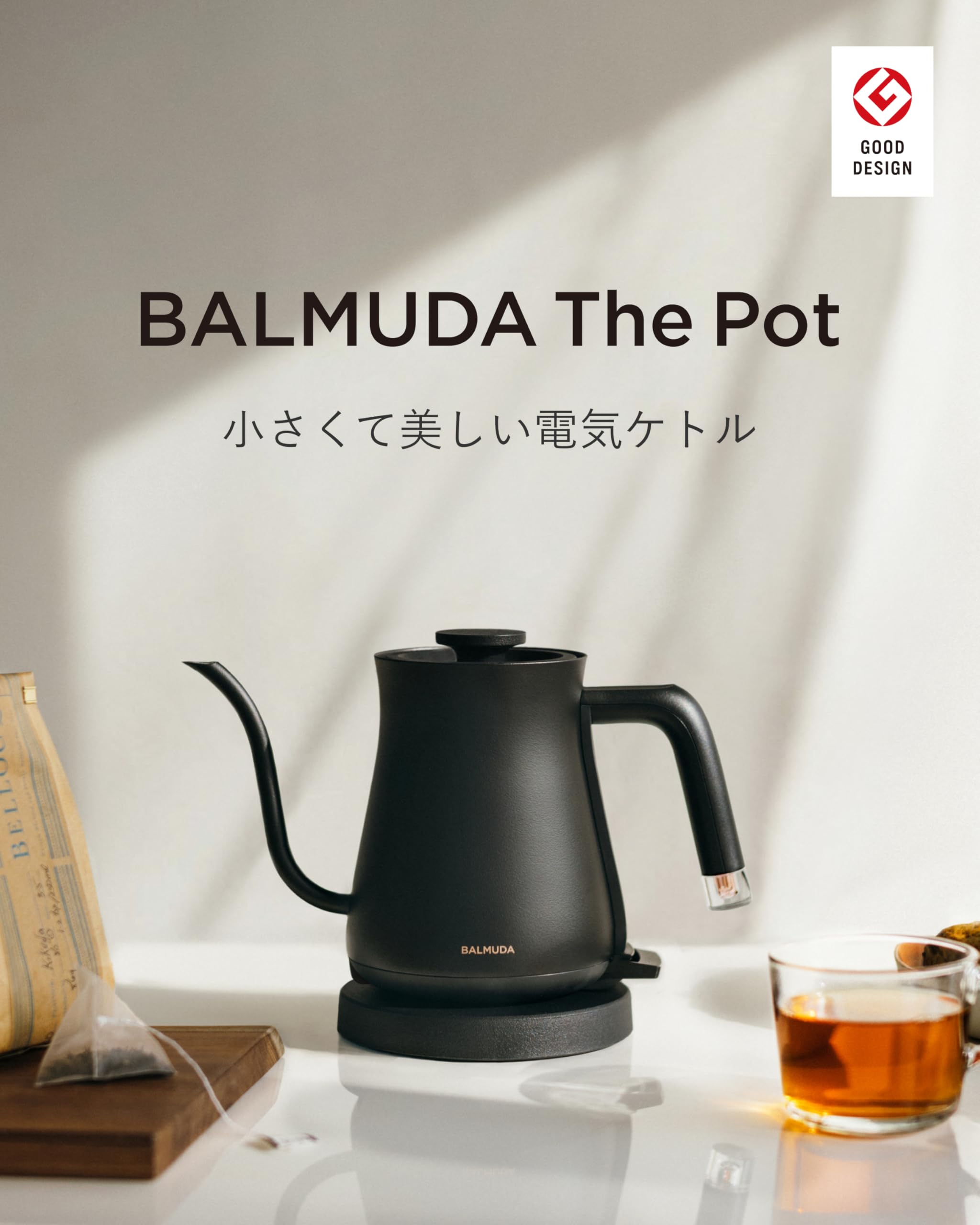 Amazon.co.jp: BALMUDA: キッチン製品