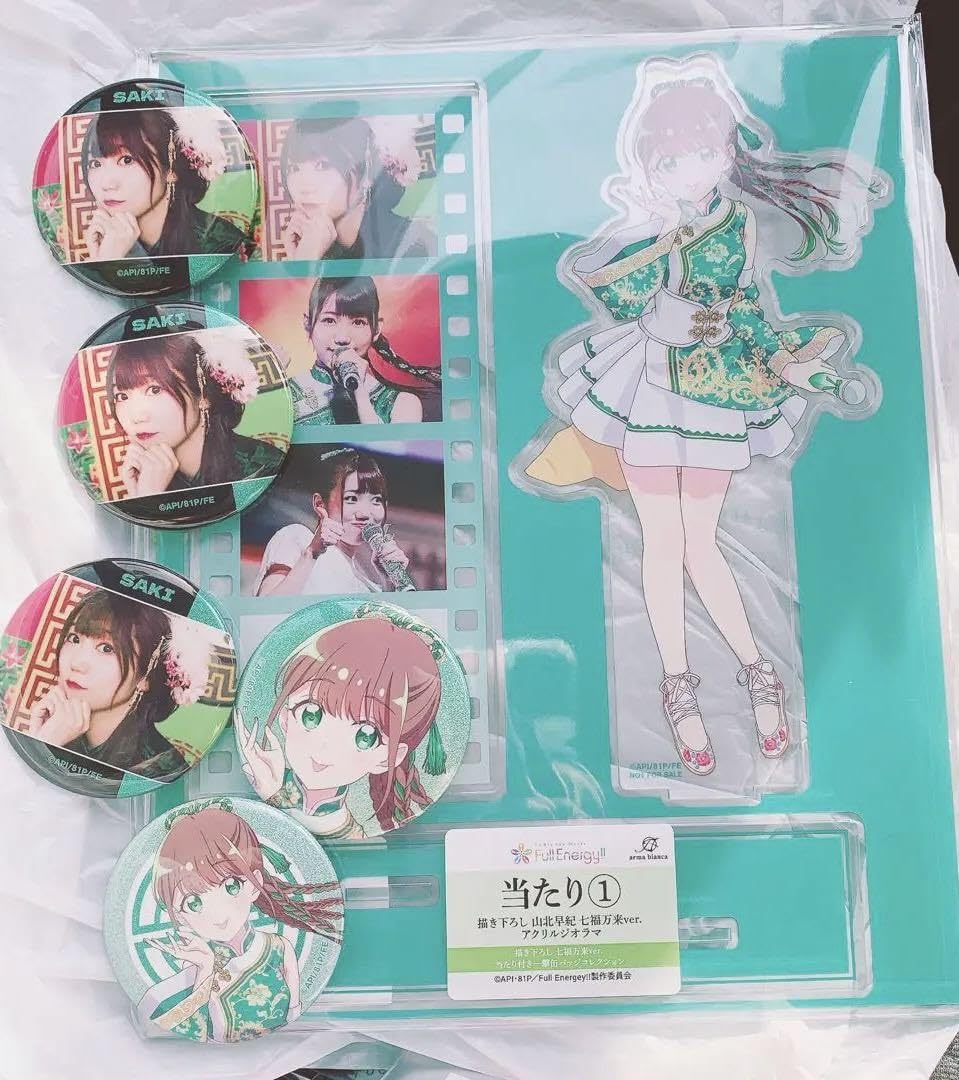 i☆Ris 当たり付き一撃缶バッジコレクション山北早紀山北早紀