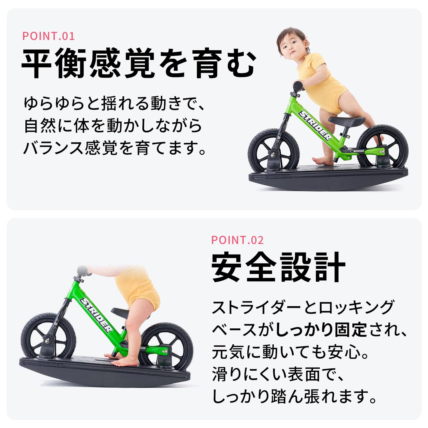 Amazon.co.jp: ロッキングストライダー (Rocking STRIDER) 12インチ