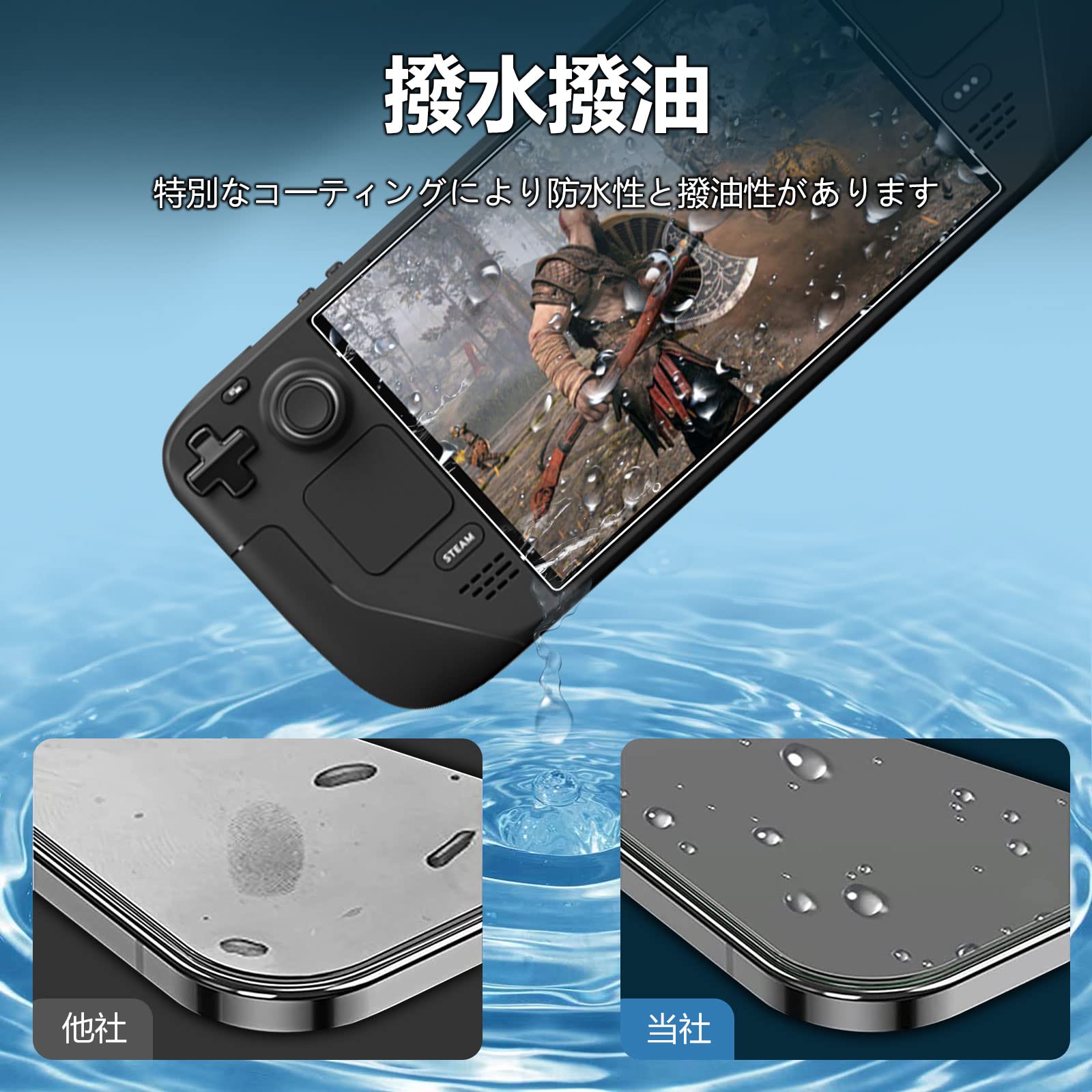 Amazon | 【2枚セット】Steam Deck/Steam Deck Oled 対応 ガラス