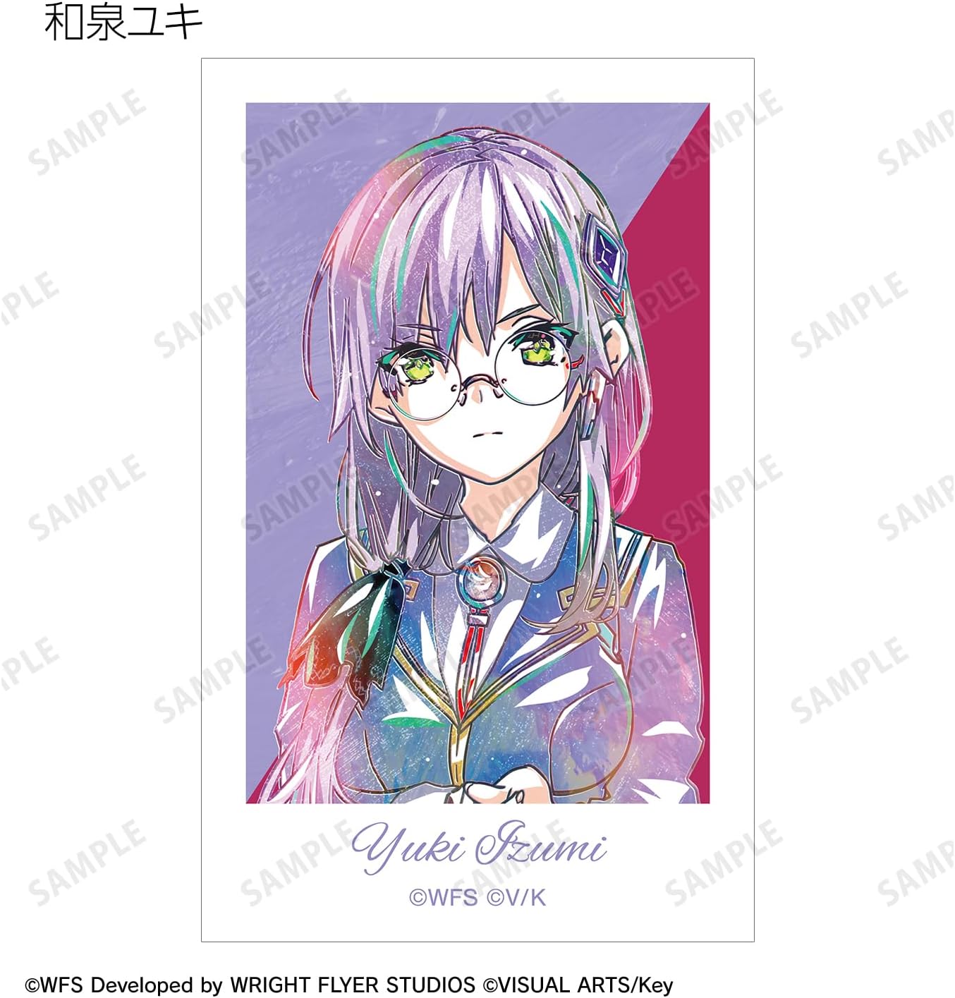 Heaven Burns Red Trading ANI Art Illustration Cards Box of 13