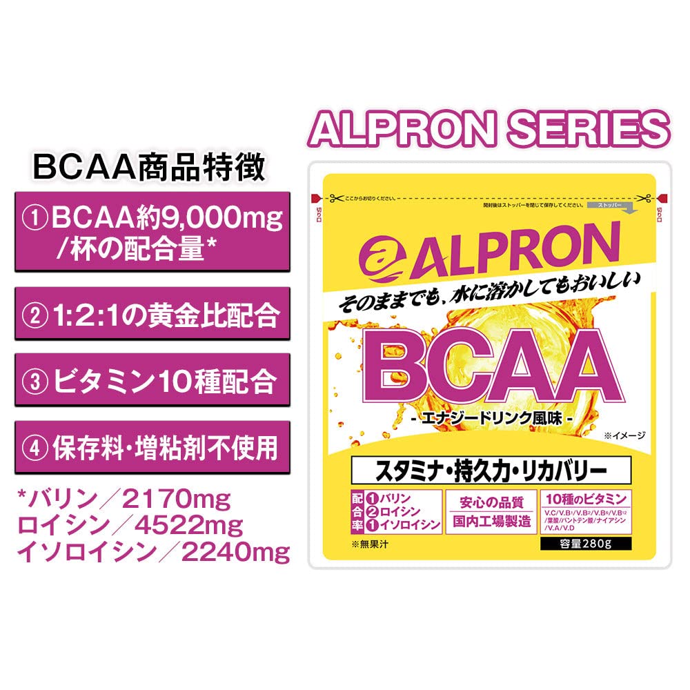 アルプロン BCAA 1kg ピンクグレープフルーツ　レモン　セット Amazon | ALPRON(アルプロン) BCAA 280g パイナップル風味 ダイエット