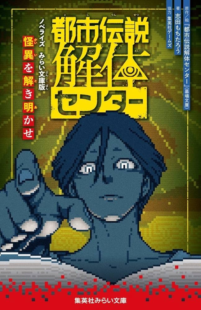 文学・小説 nkmr46 文学・小説 nkmr46 文学・小説 nkmr46 文学・小説 nkmr46 新しく