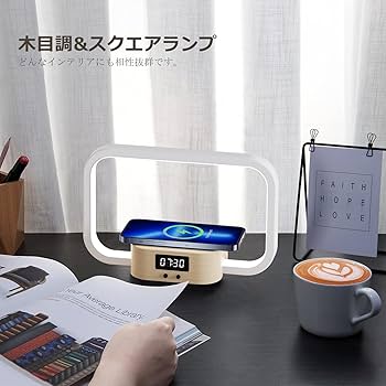 Amazon.co.jp : 間接照明 テーブルランプ ワイヤレス充電 5色