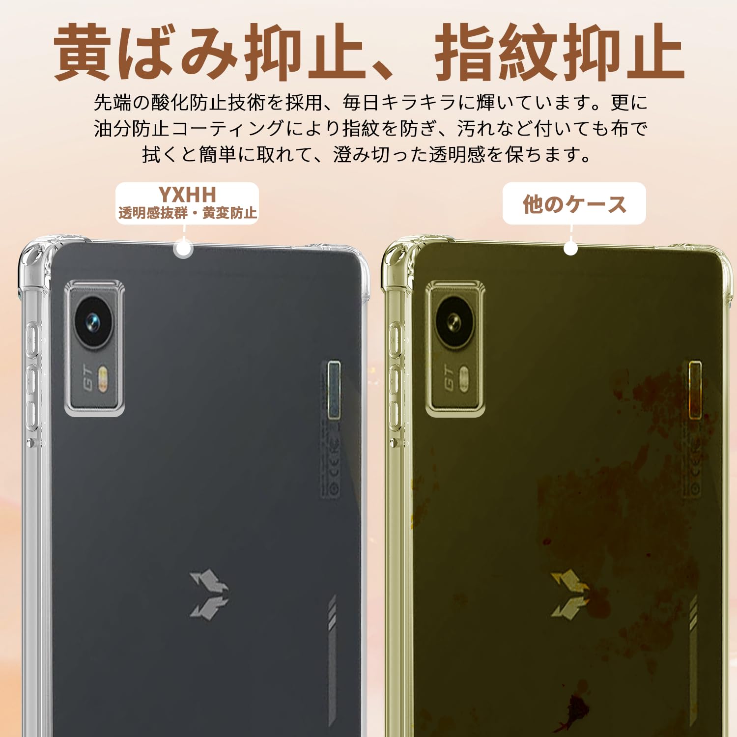Amazon.co.jp: 【YXHH】For Headwolf Titan 1耐衝撃 ケース(MagSafe