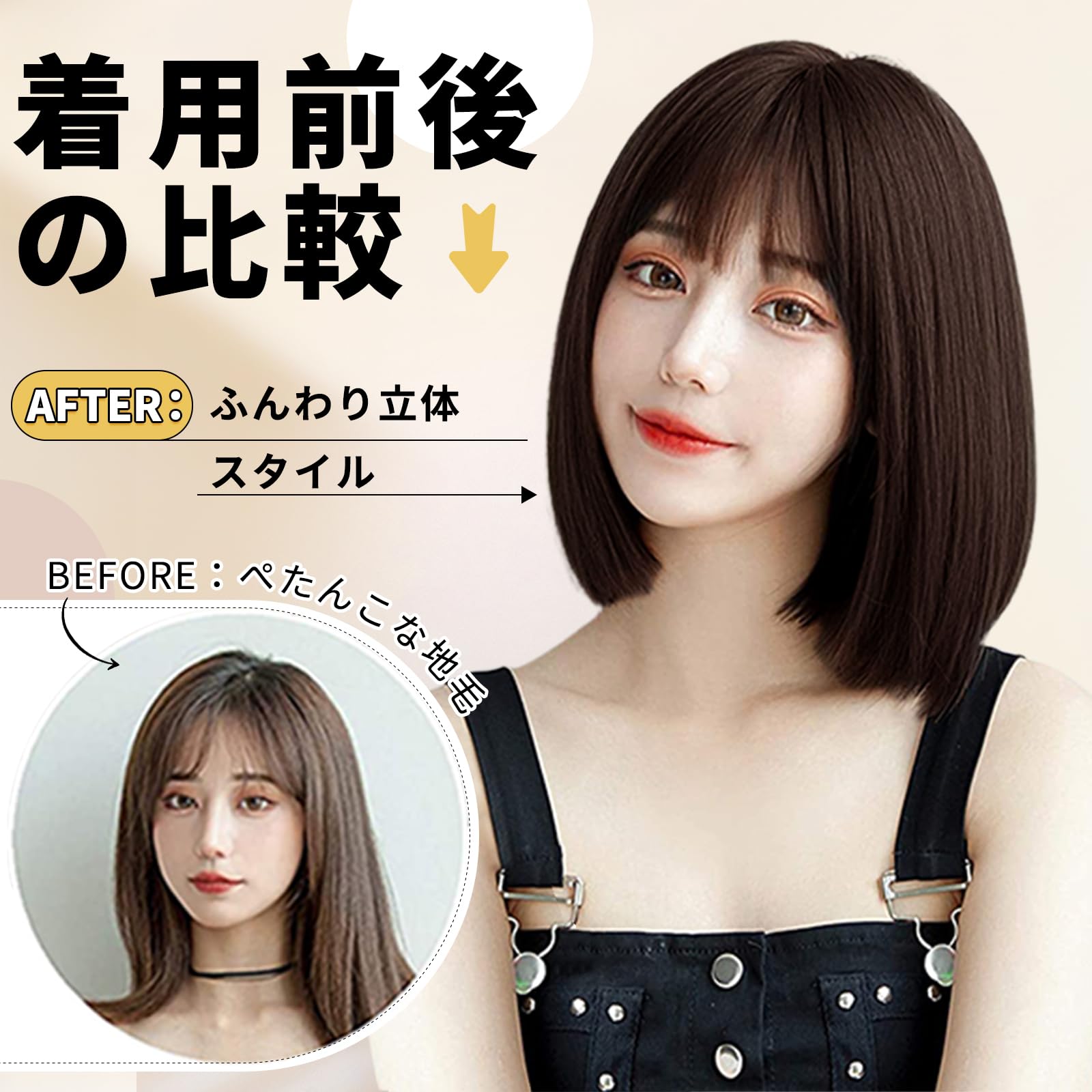 Amazon.co.jp: ORSUNCERウィッグ ショート ボブ ダークブラウン