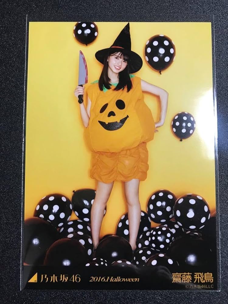 乃木坂46 齋藤飛鳥 本物 直筆サイン 生写真 2016.Halloween Amazon.co.jp: 齋藤飛鳥 直筆サイン 生写真 コンプ 乃木坂46