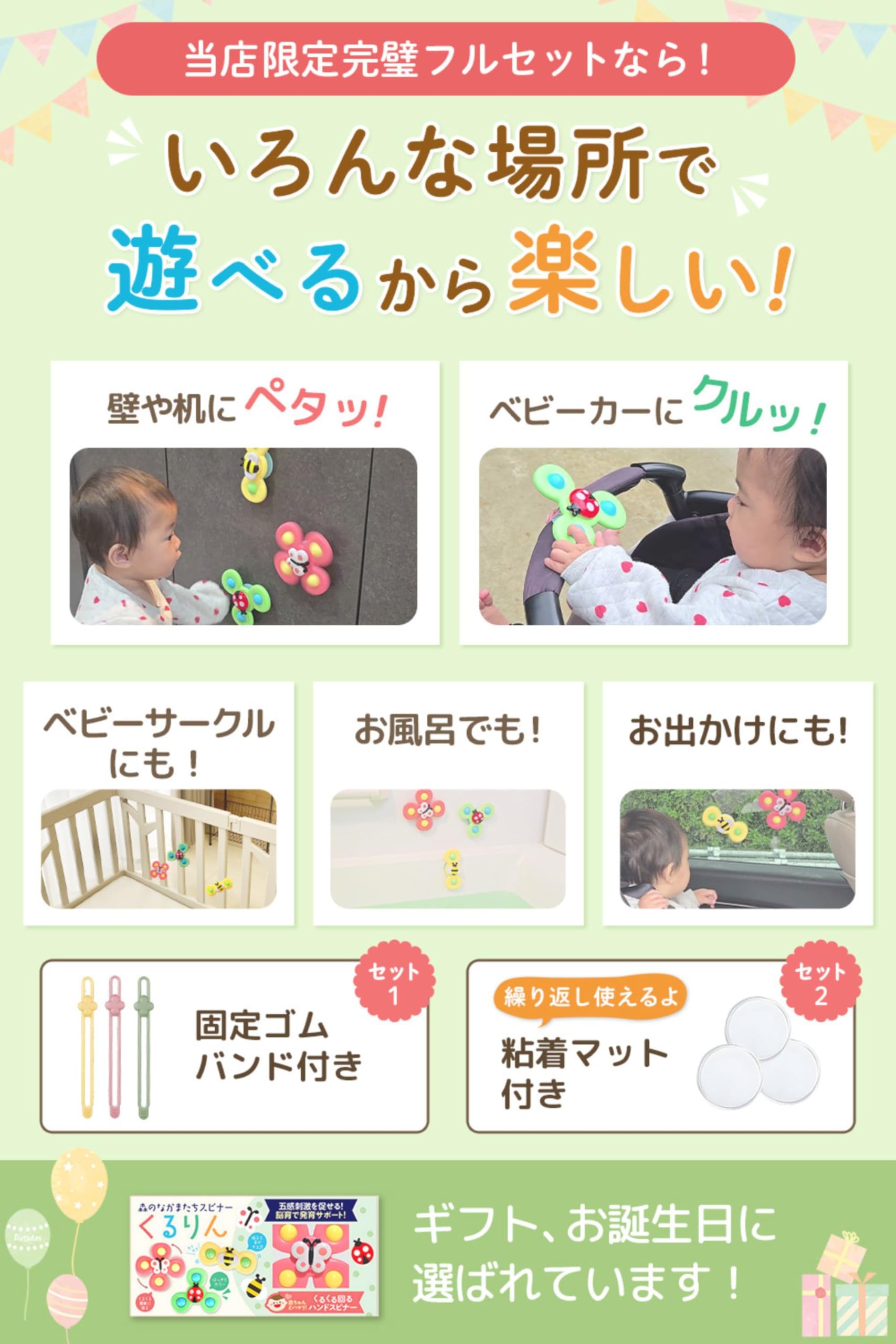 くるりんさん専用 Amazon | 【2026最新】ハンドスピナー くるりん 正規品 1歳 2歳 3歳