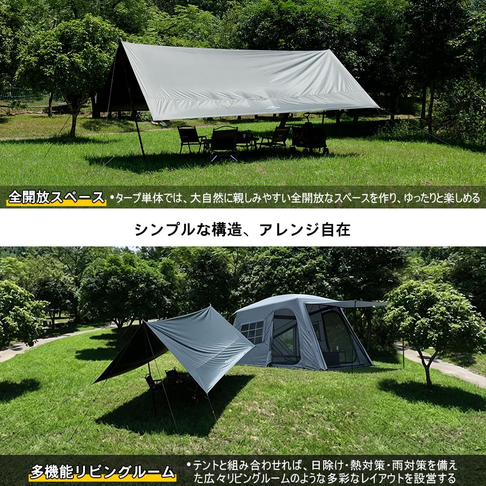 Amazon.co.jp: SoomloomレクタタープUMBRA5x4ソーラーブロック
