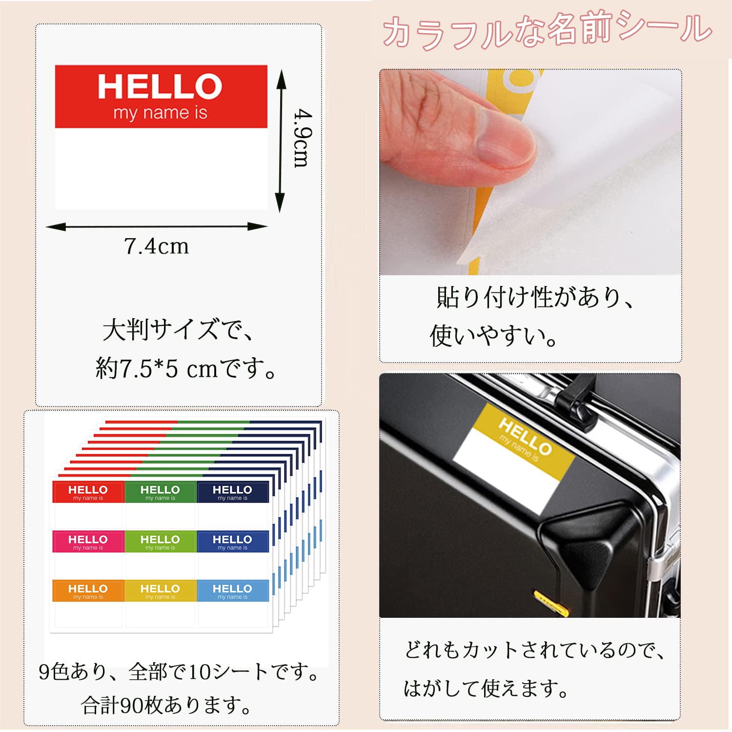 Amazon | YOVOY 名札ラベルシール 名前シールセット 手書きステッカ 多