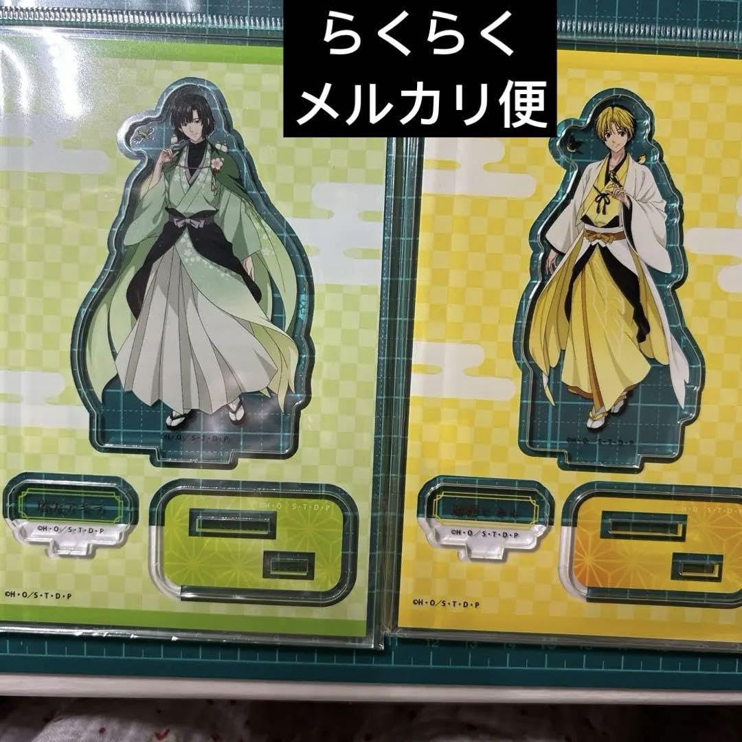 ヒカルの碁アクリルスタンド花鳥風月 Amazon.co.jp: ヒカルの碁 アクリルスタンド 花鳥風月 : おもちゃ