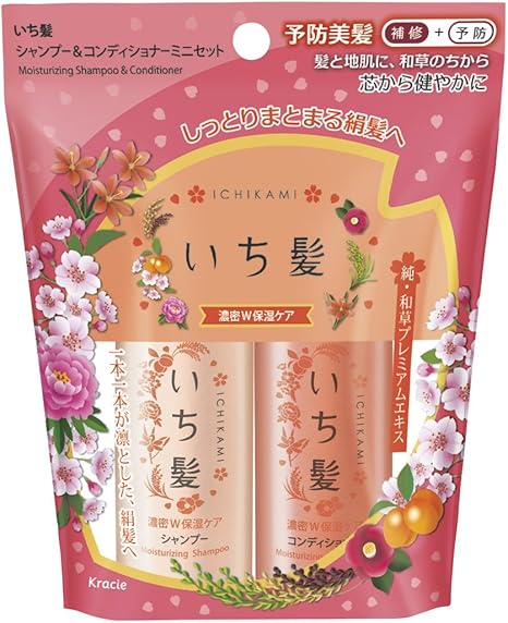 Amazon いち髪 濃密w保湿ケア シャンプー コンディショナー ミニセット 40ml 40g いち髪 シャンプー 通販 Amazon いち髪 濃密w保湿ケア シャンプー コンディショナー ミニセット 40ml 40g いち髪 シャンプー 通販