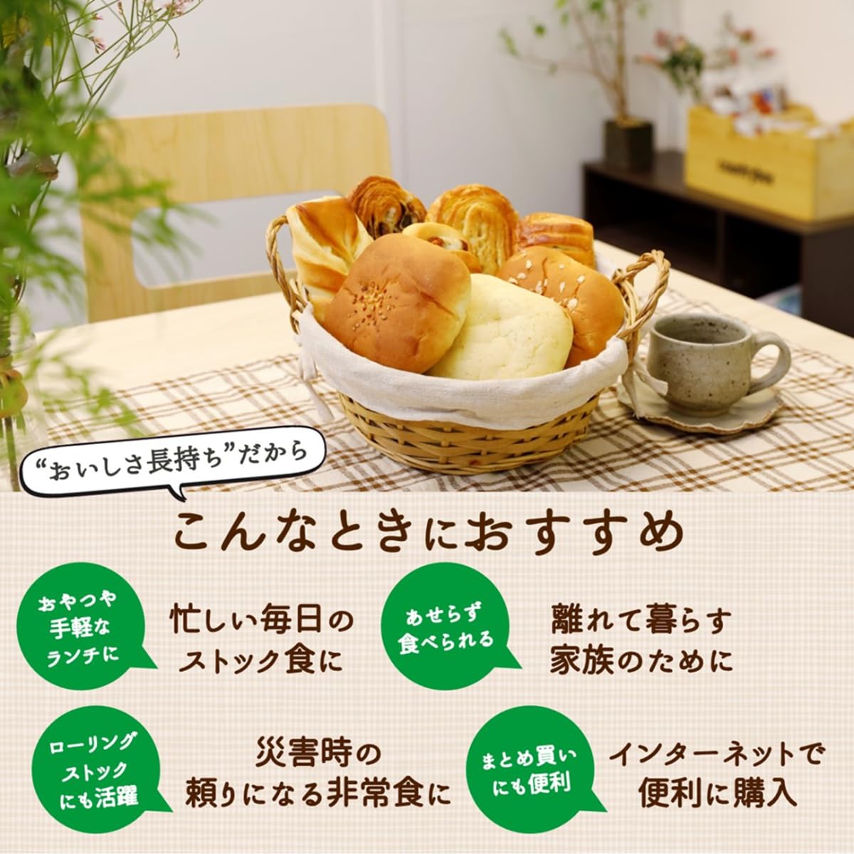 Amazon | パスコ メロンパン 10個入【ロングライフブレッド】｜Pasco