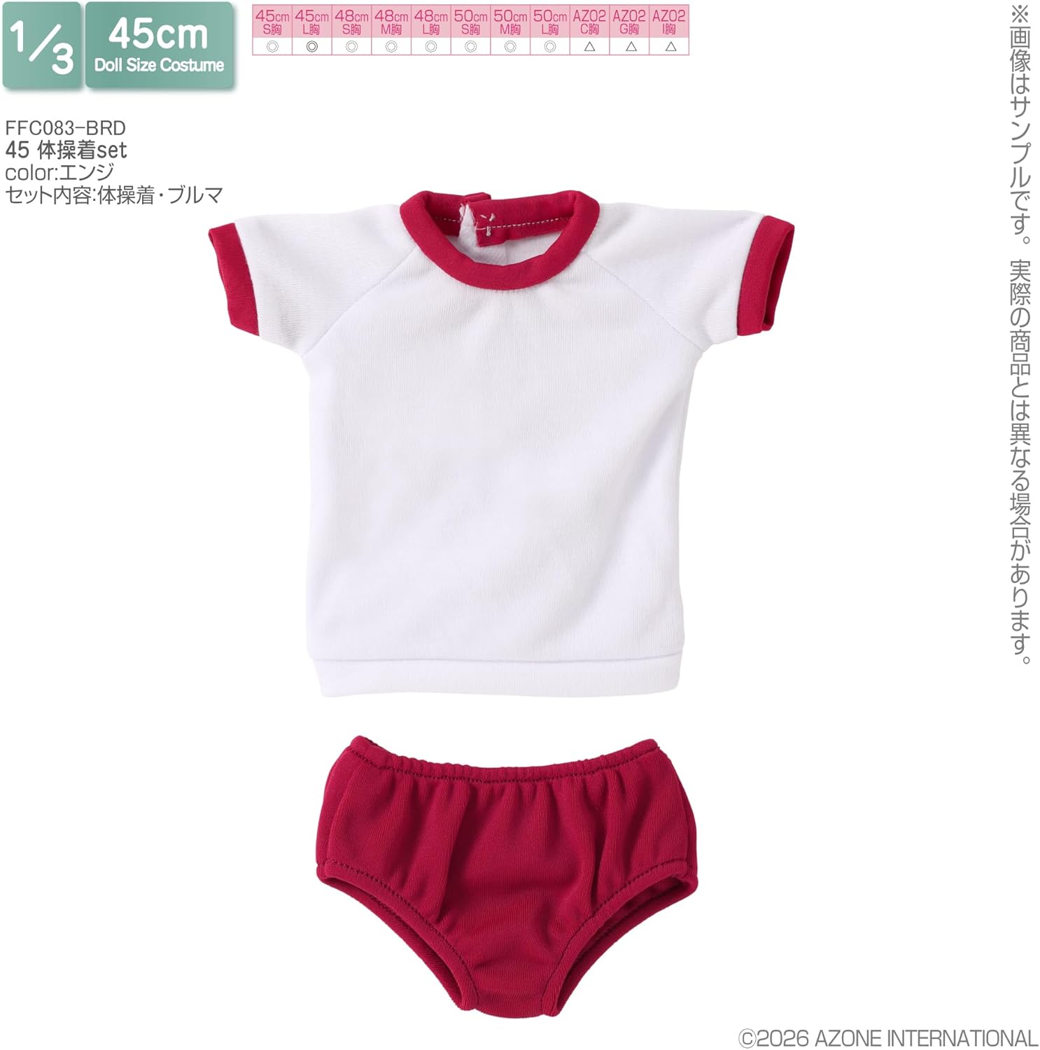 Zone International 45 Gymnastics Outfit Set, Enji, Pre-Painted Poseable Doll Clothes