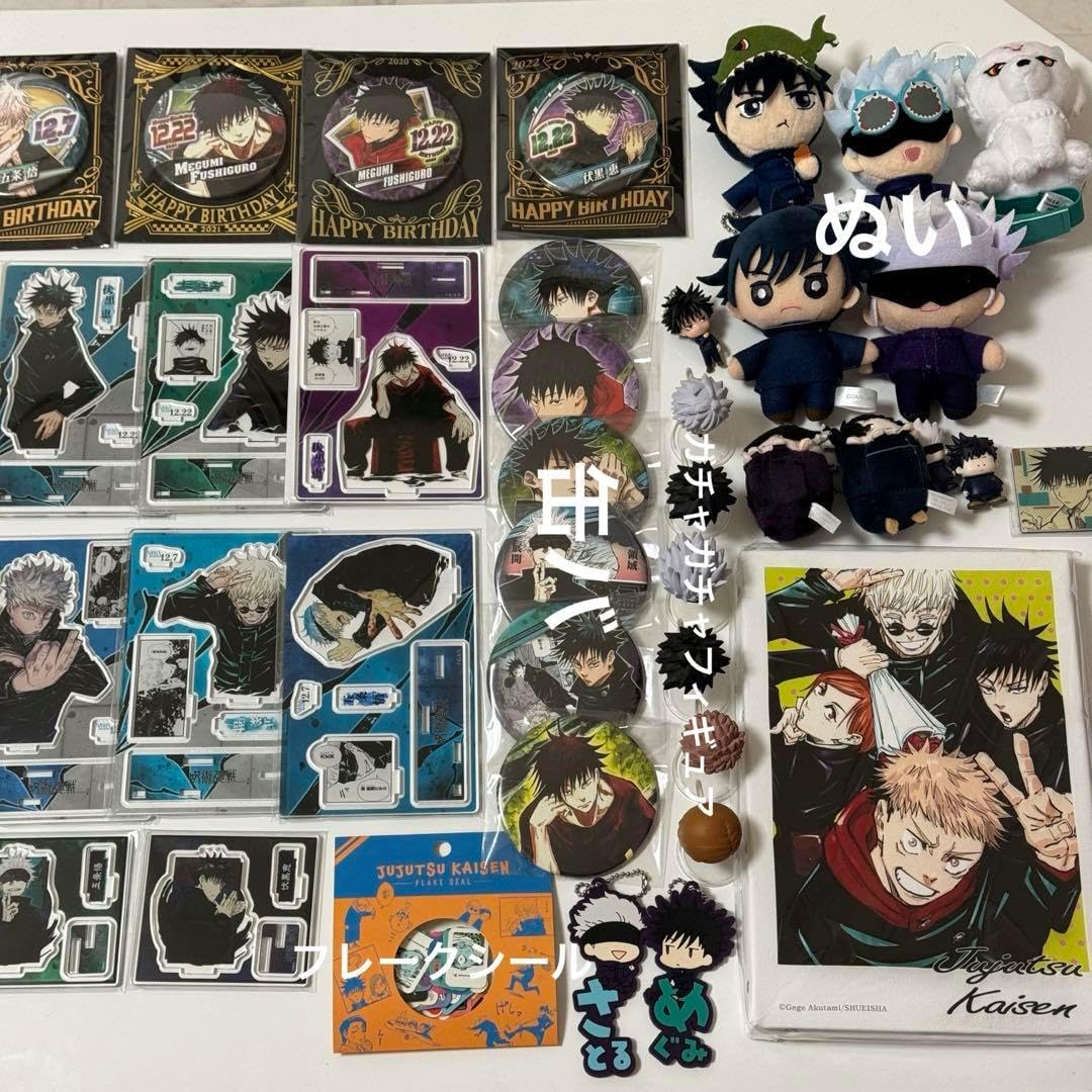 呪術廻戦　五条　伏黒　狗巻　ビッグクロス　まとめ売り　おまけ付き 五条悟 伏黒 まとめ売り 呪術廻戦 五条 伏黒 狗巻 ビッグクロス