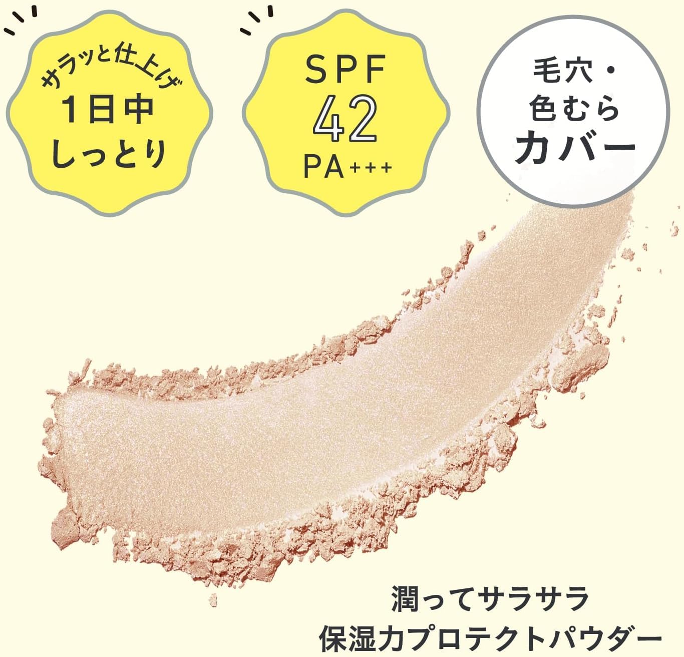 Amazon.co.jp: KANSOSAN Moisturizing Power Skin Care Foundation