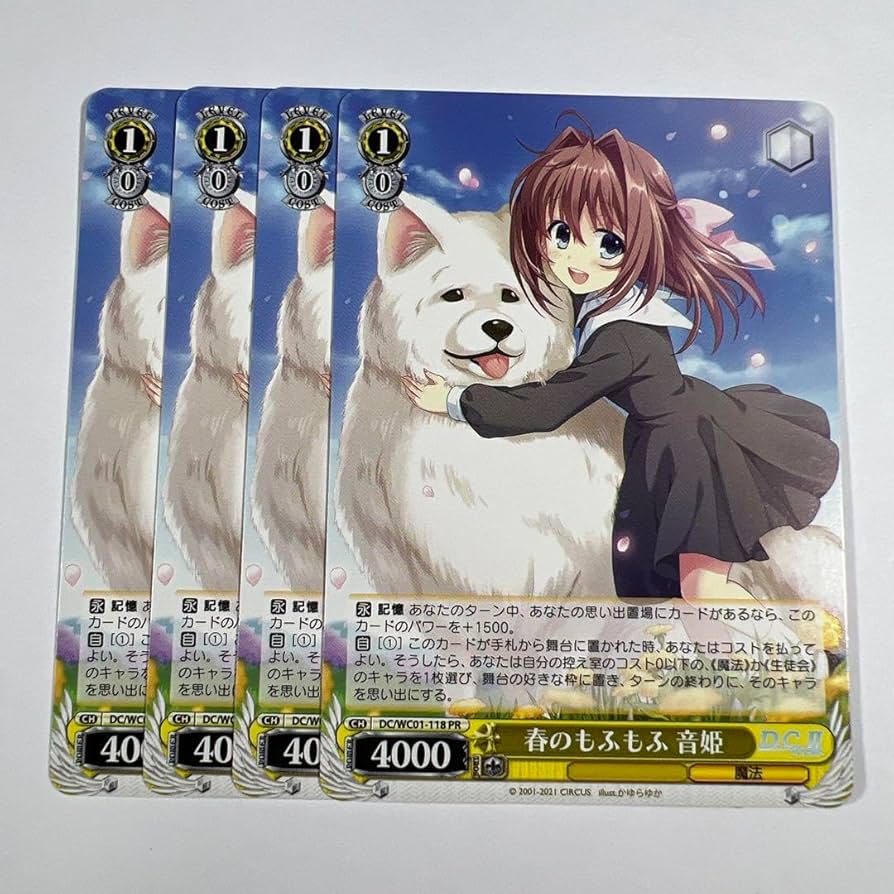 ヴァイスシュヴァルツ 春のもふもふ 音姫 2枚セット Amazon.co.jp: WS PR D.C.Ⅱ 春のもふもふ 音姫 4枚 : おもちゃ