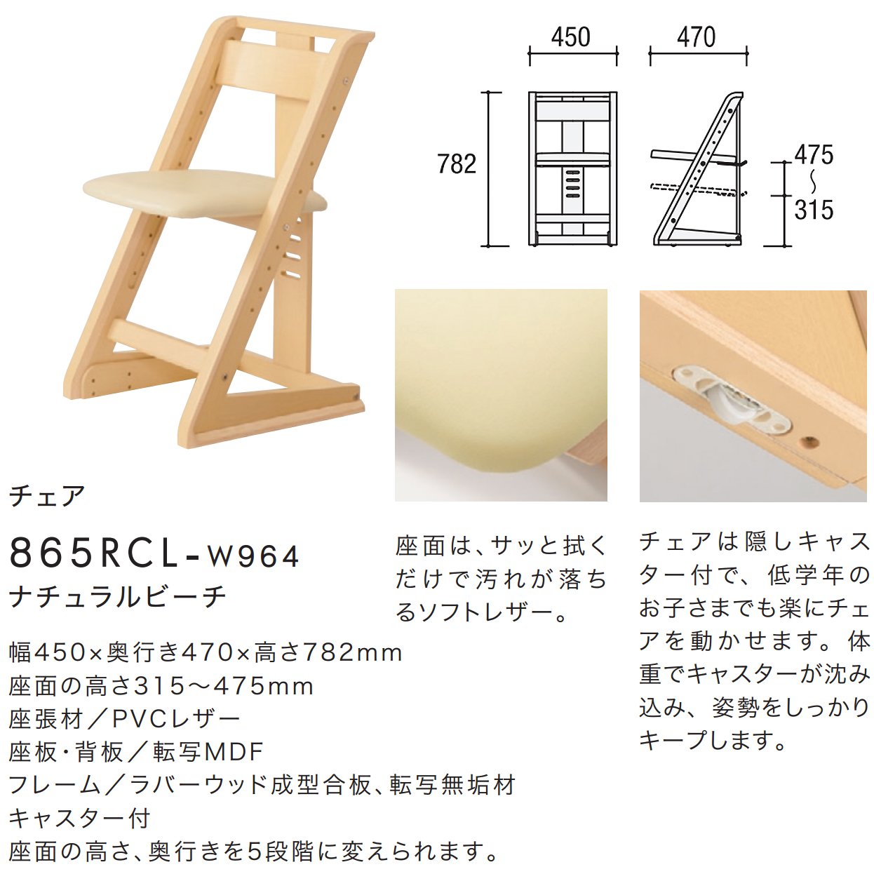 Amazon.co.jp: オカムラ ピエルナ チェア 木製PVC ナチュラルビーチ 