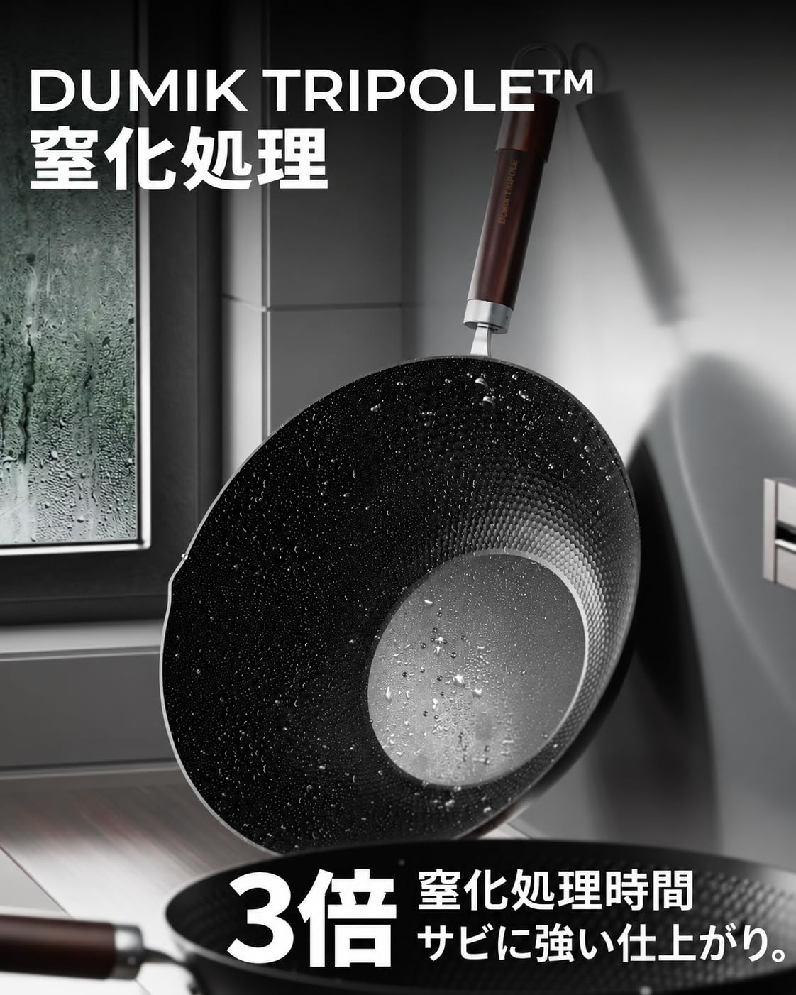 Amazon | 中華鍋 30cm 鉄鍋 炭素鋼 鉄フライパン 深型 炒め鍋 ガラス蓋