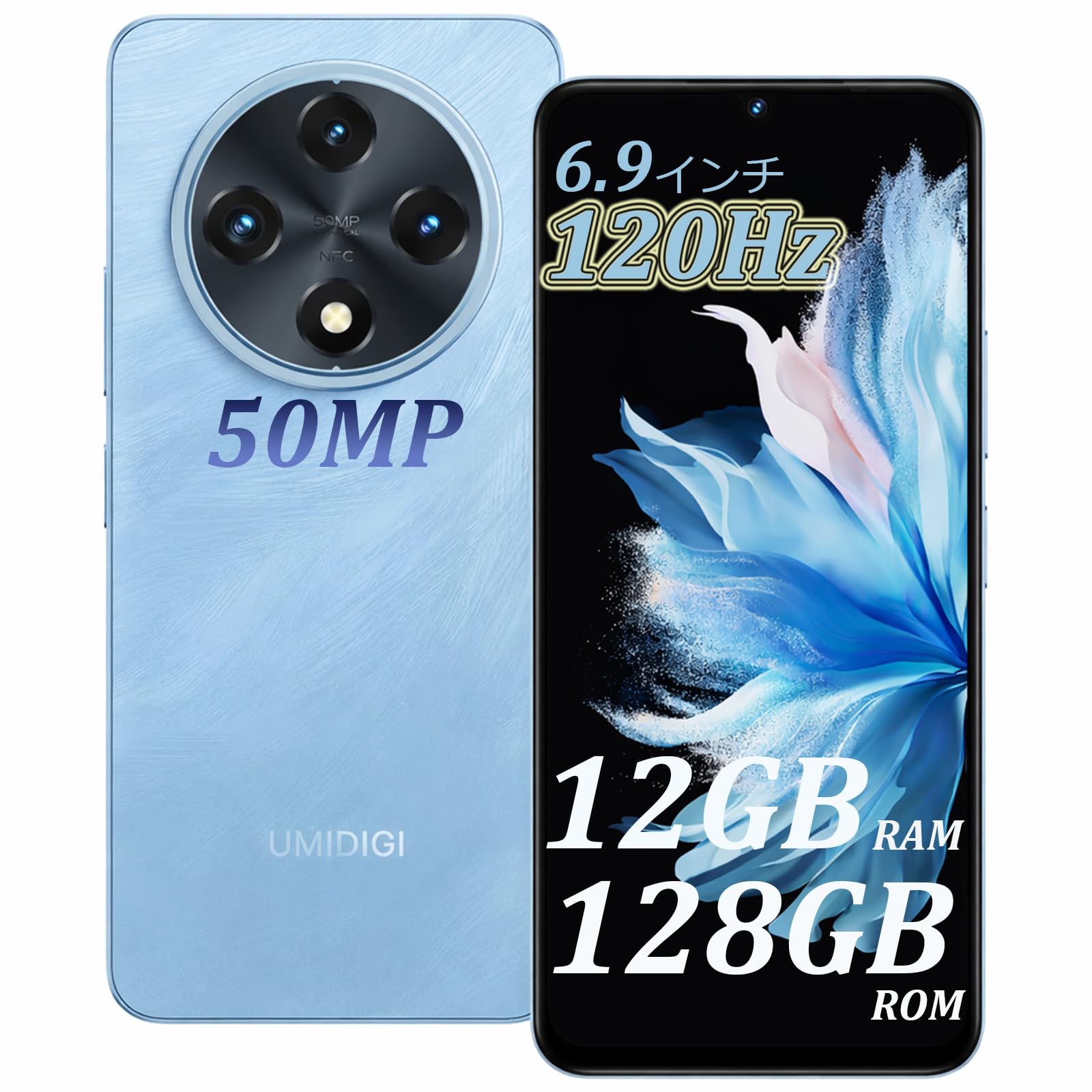 Amazon | UMIDIGI G100 SIMフリー スマホ 本体 12GB+128GB 1TB拡張可能