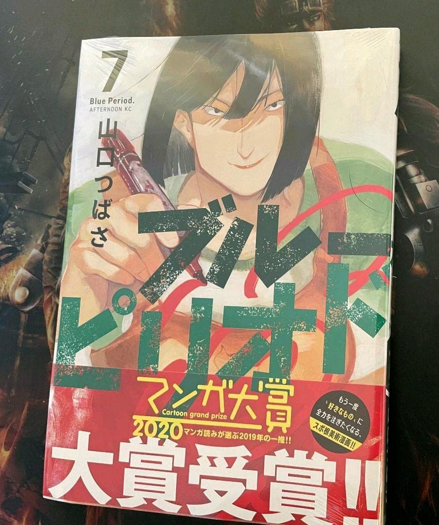 講談社 - ブルーピリオド 全巻 初版 ブルーピリオド 1-12巻 全巻セット | 山口つばさ |本 | 通販