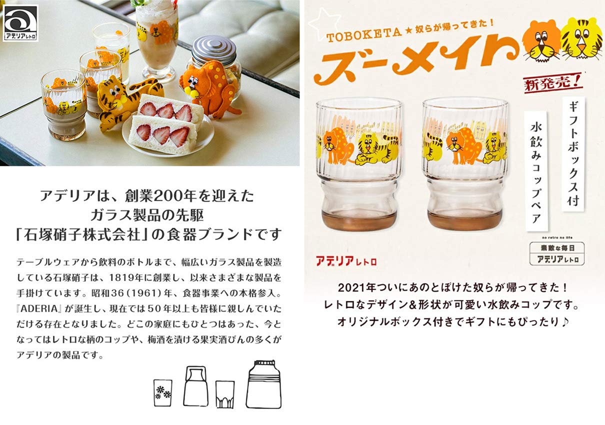 【昭和レトロ】プラスチック コースター/3色×2個セット 6枚セット レコード コースター プラスチック製 アンティーク風