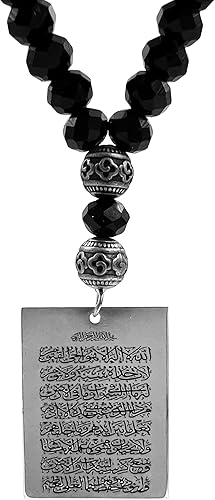 Miniatura 2 de Dua Al Safar Ayatul Kursi - Perchas para espejo trasero de automóvil, Islam colgantes, viajes árabes, Allah Muhammad, Islámico Al-Quran, Ramadán,