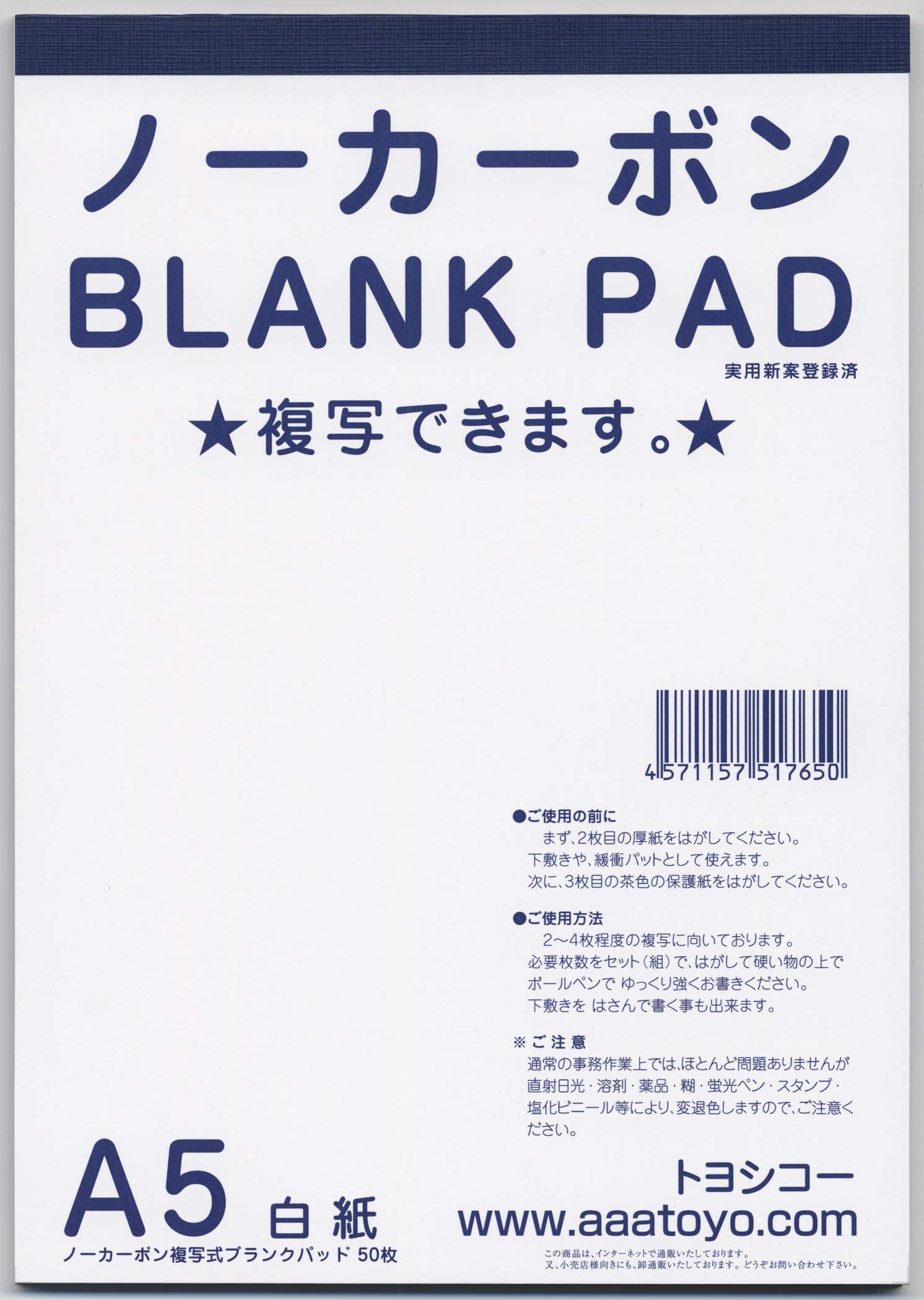 ツインビー　レポート用紙 zeit Vektor/ツァイトベクター レポート用紙 A5サイズ ミシン