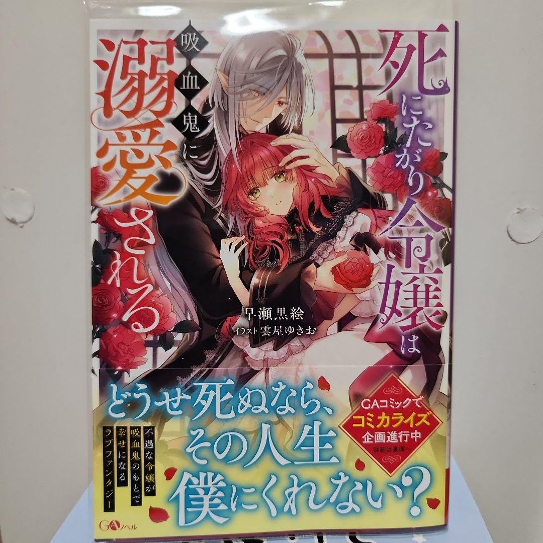 ☆TL小説☆ 恋愛ノベル ☆t.m@ プロフ必読 ☆ TL小説 恋愛ノベル ☆TL