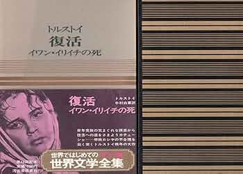 国民の文学　カラー版　1〜26巻 国民の文学 カラー版 1〜26巻