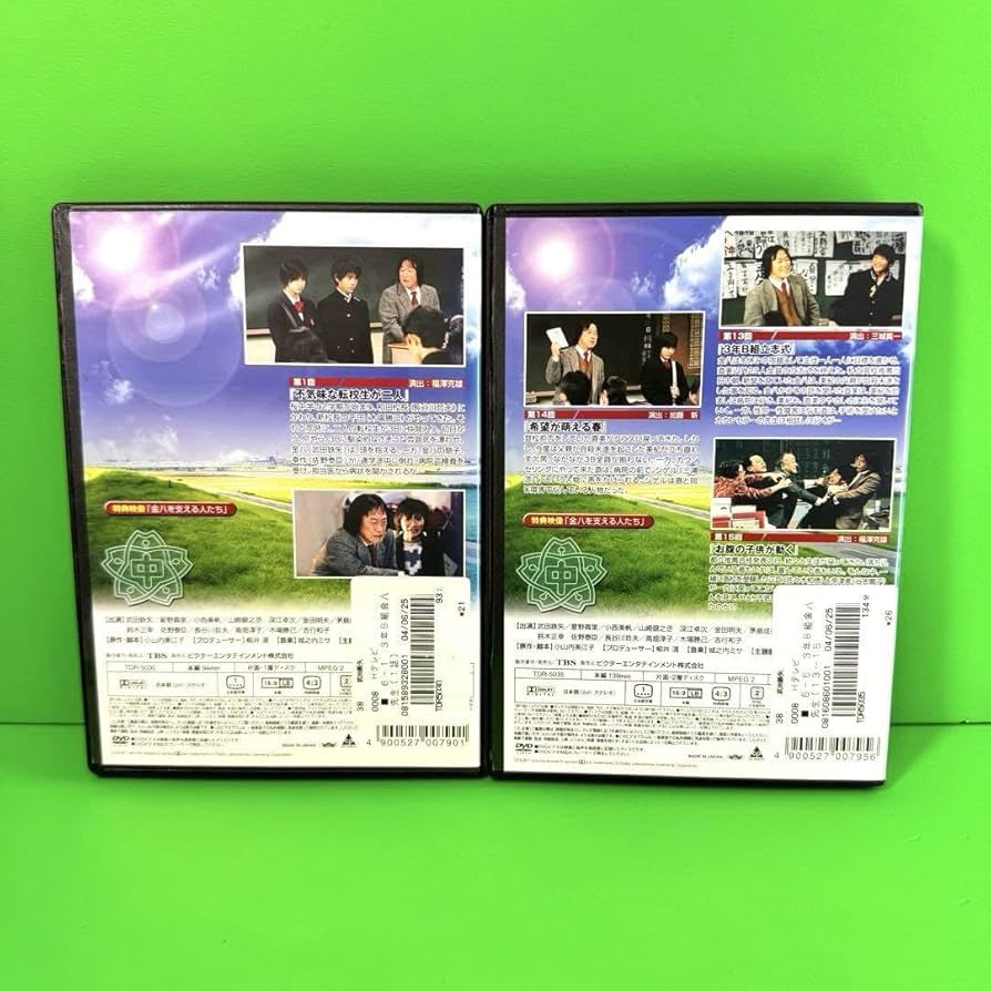 ケース付 3年B組金八先生 DVD 第6シリーズ　全10巻 武田鉄矢 / 上戸彩 Amazon.co.jp: ケース付 3年B組金八先生 DVD 第6シリーズ 全10巻
