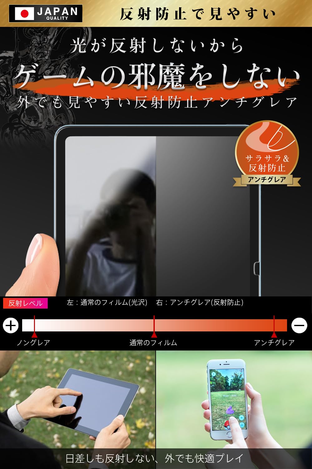 Amazon.co.jp: ガラスザムライ iPad Air 11 M3 第7世代 2025 用 iPad