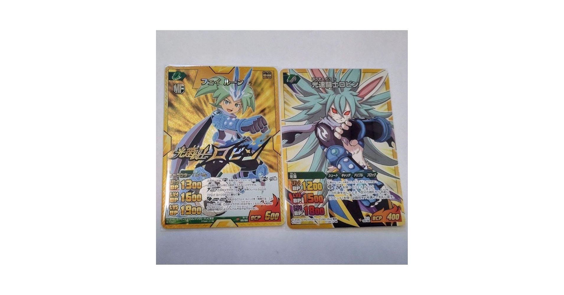 Amazon.co.jp: 金文字入 イナズマイレブンGO TCG フェイ ルーン