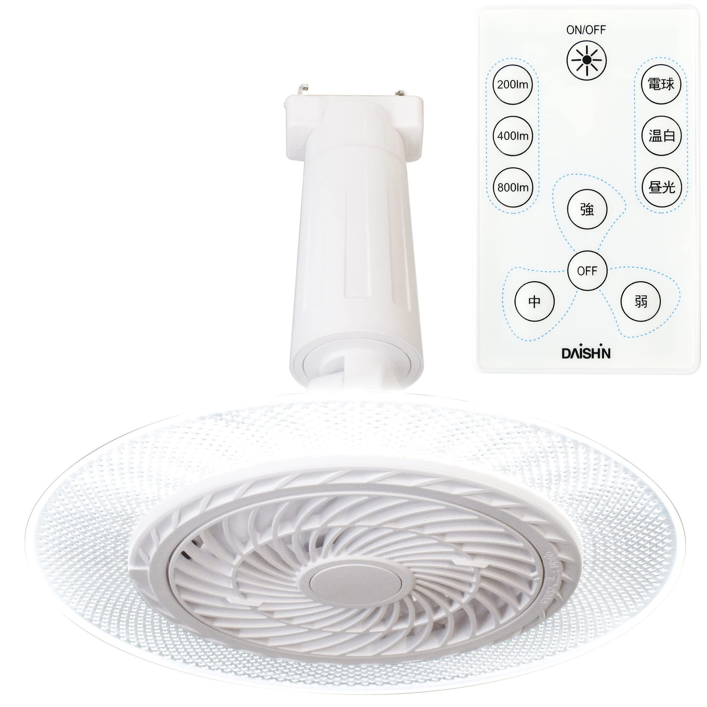 新品　未開封　ファン付きLEDライト　引っ掛けシーリング　調色タイプ 引掛けシーリング シーリングライト ファン付き 6畳 8畳 LED 調