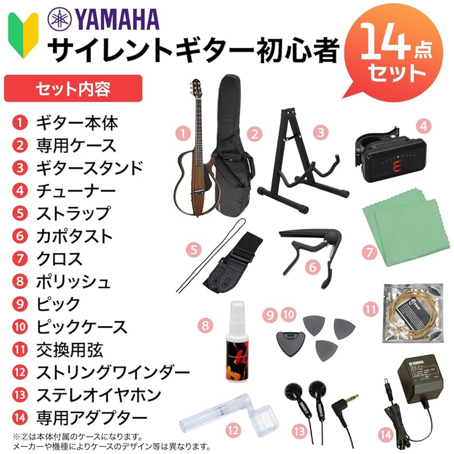 SLG200S NT 純正ケース・取説・スタンドなど付属 YAMAHA SLG200S NT (ナチュラル) サイレントギター初心者14点