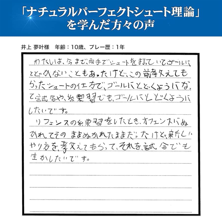 Amazon.co.jp: バスケットボール 教材 DVD ナチュラル