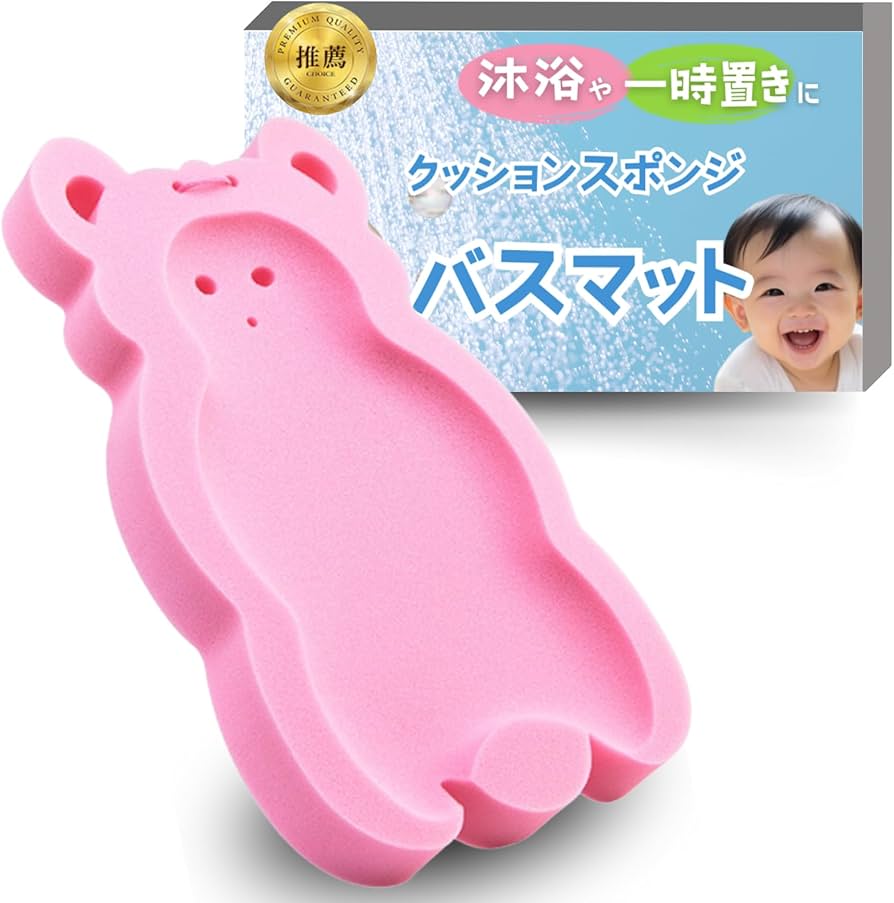 Amazon.co.jp: CocoPon ベビーバスマット スポンジ 【便利な吊るし