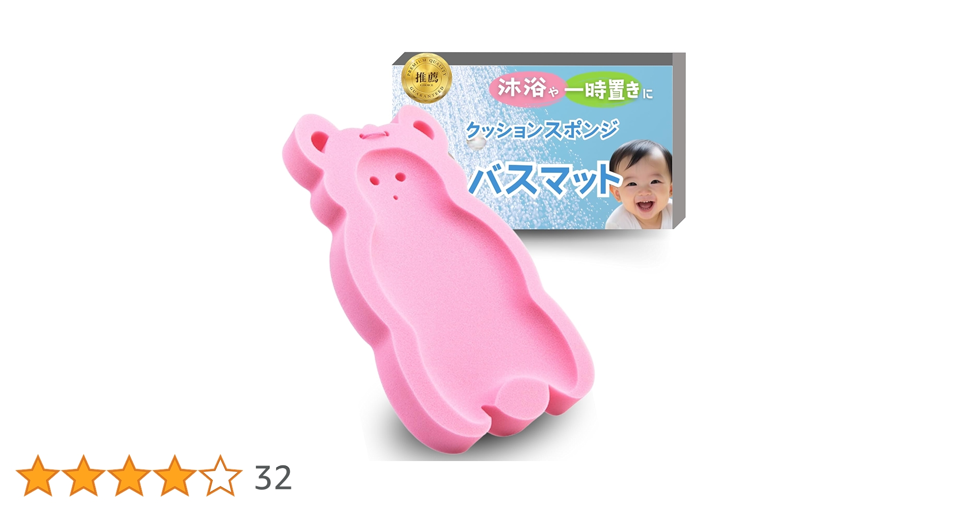 Amazon.co.jp: CocoPon ベビーバスマット スポンジ 【便利な吊るし