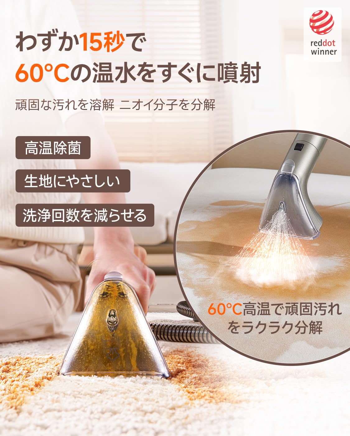 Amazon | 【100℃蒸気噴射×18000Pa超強吸引力×60℃加熱お湯】 Uwant