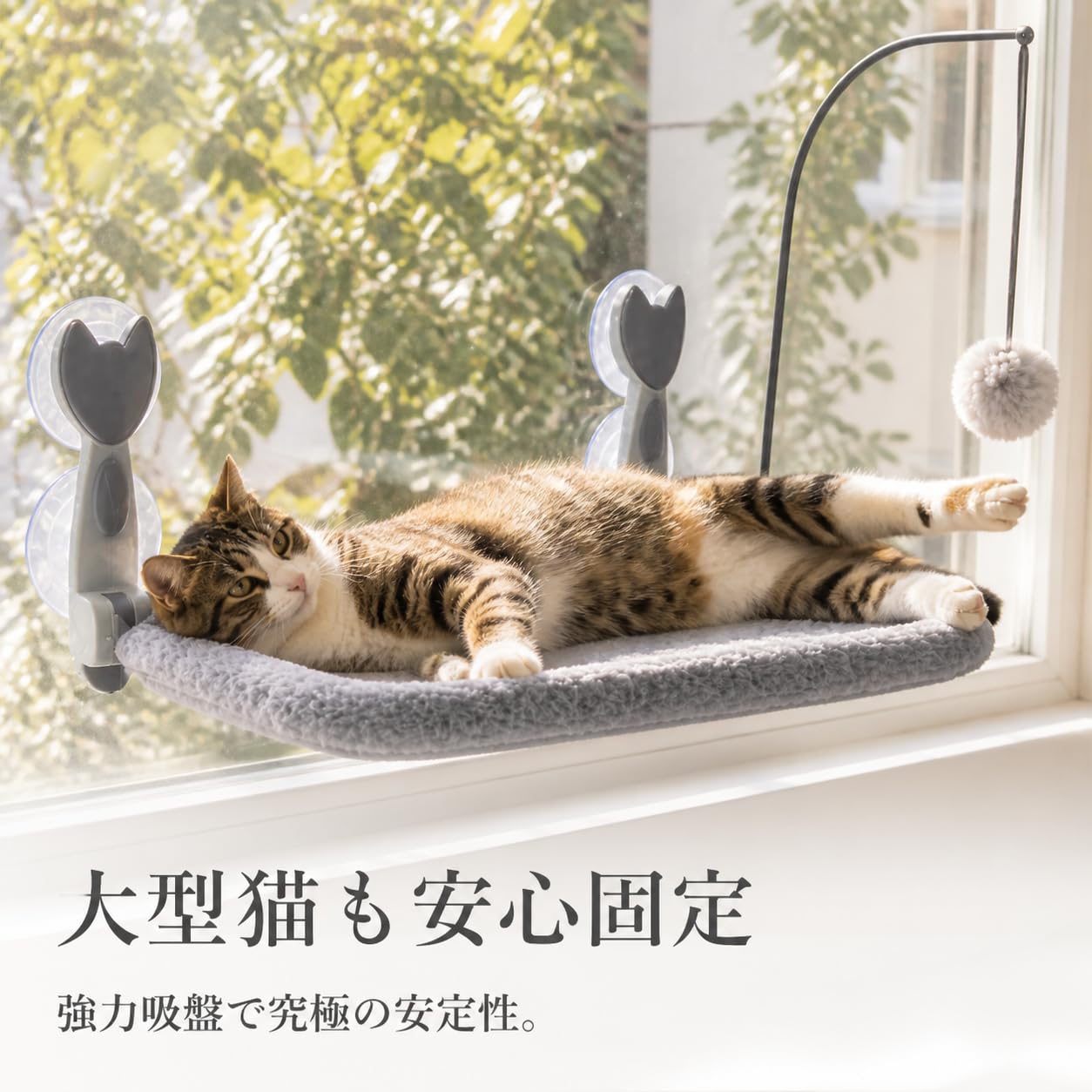 Amaca Pieghevole per Gatti da Finestra, 灰色四季款（配逗猫棒）, 30 * 60cm | Tessuto felpato resistente | per riposo e osservazione - fissaggio con ventose, per gattini - per il relax
