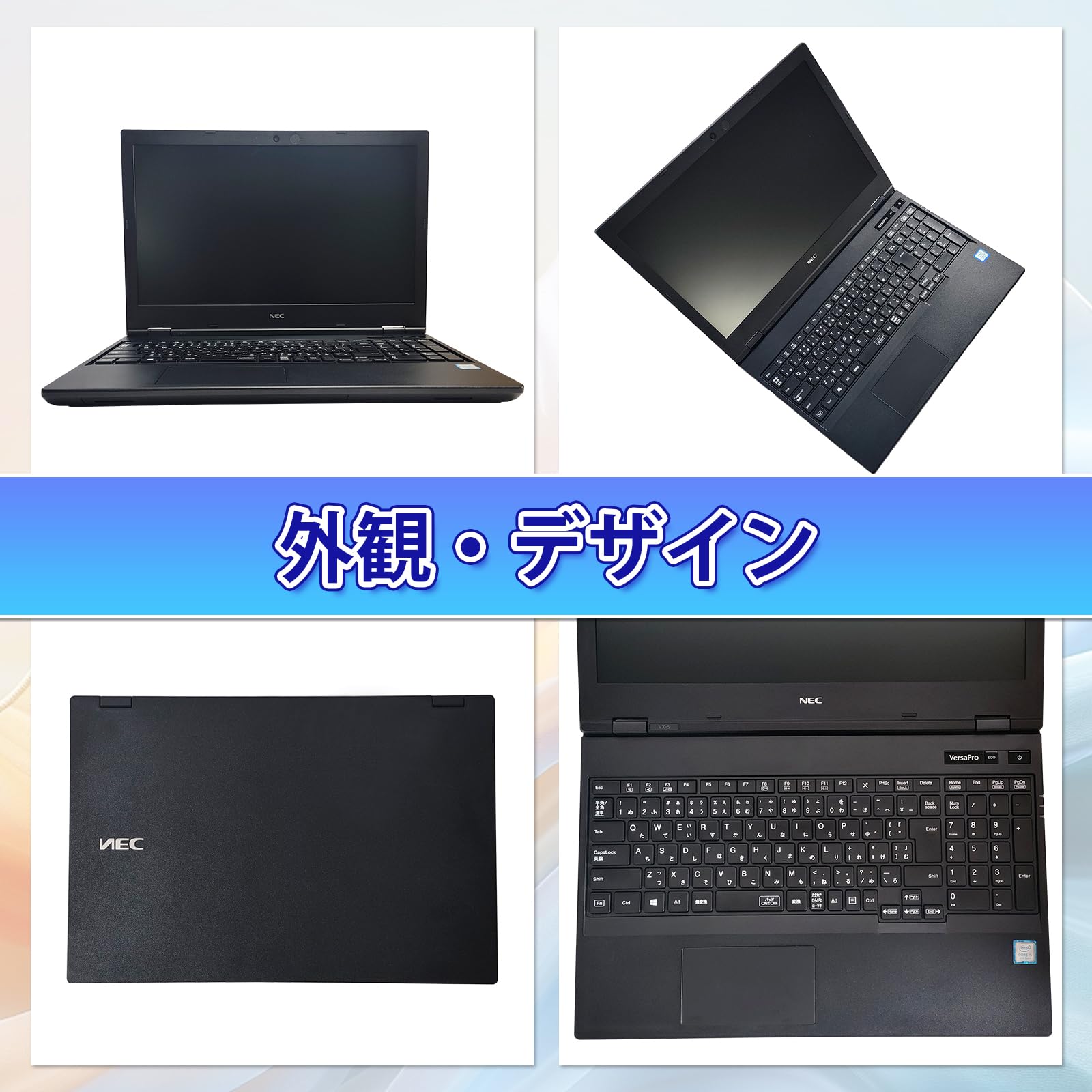 美品NEC VKM17D/I5十世代/16/512G SSD/15.6FHD Amazon.co.jp: 【整備済み品】NEC ノートパソコン VX-9 VKT16 15.6型