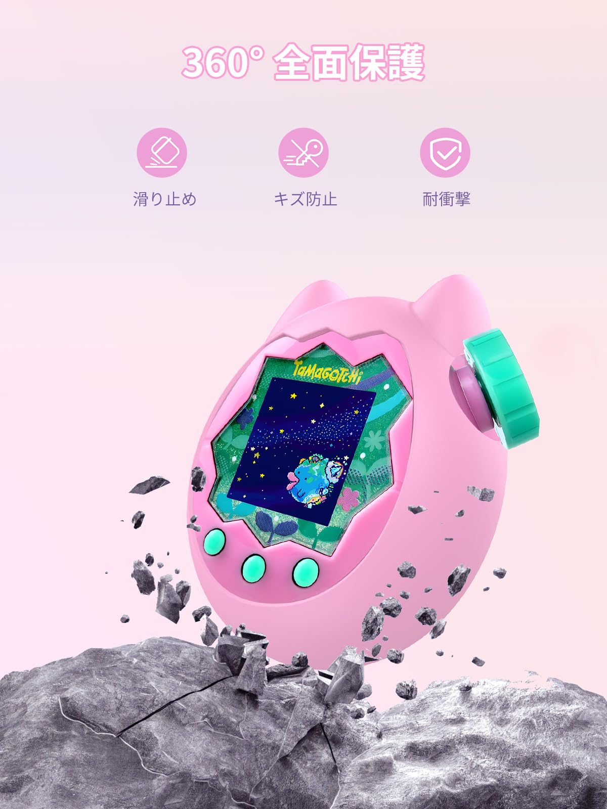 Amazon.co.jp: Tamagotchi Paradise(たまごっちパラダイス) 用 ケース