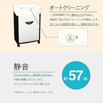シュレッダーS92M/SA92M アスカ Asmix シュレッダー マイクロカット A3 34L 最大12枚細断